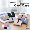 【カードケース】フェイクレザー×りぼん 6カラー / カード クレカ ID ポイント ファイル 大容量 見やすい 買い物 女性 かわいい おしゃれ フェミニン PU フェイクレザー レディース