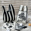 【トートニットバッグ】 レクタングル 9カラー / 使いやすい ニット トート ハンド シンプル サブ セカンド マルシェ ショップ バッグ 超ミニ クロシェ 編み 選べる かわいい おしゃれ SNS 人気 流行 女性 レディース