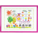 VANJOH 額縁 画用紙額 四切 ピンク 107019 壁掛専用