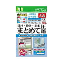 ふとん圧縮袋 (LLサイズ 2枚入) 日本製 大容量 掃除機対応 バルブ式 逆止弁構造