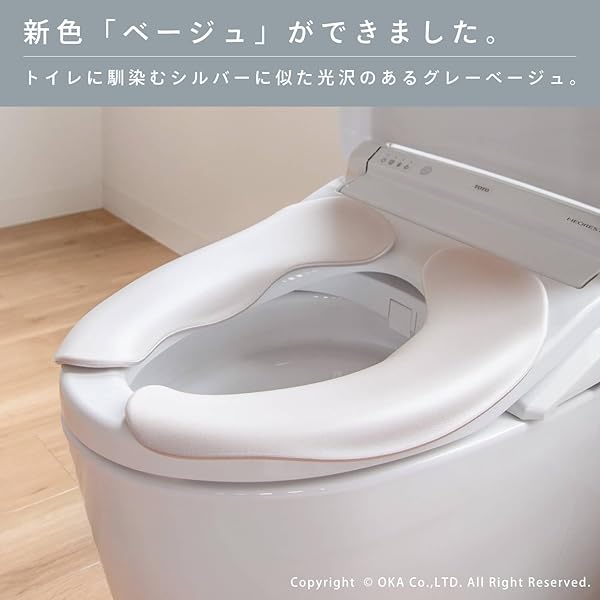 拭けるらくらく便座クッション ベージュ (PVC 吸着 便座シート)