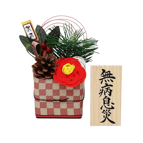 大阪長生堂 門松 置物 正月飾り 水引・ちりめん製 迎春飾り 高さ14.5cm オリジナル木札無料特典付 畳縁桃市松