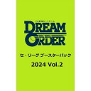 プロ野球カードゲーム DREAM ORDER セ・リーグ ブースターパック 2024 Vol.2BOX