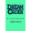 プロ野球カードゲーム DREAM ORDER セ・リーグ ブースターパック 2024 Vol.3 BOX