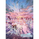 Reバース for you トライアルセット アニメ「アイドルマスター シャイニーカラーズ」