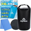 洗濯袋 洗濯バッグ ランドリーバッグ 旅行グッズ 便利グッズ 持ち運びトラベル用品 防災 アウトドア キャンプ 出張 ホテル (ブラック 10L)