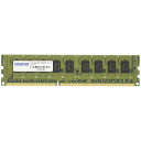 DDR3-1600 UDIMM ECC 4GB 省電力(2)