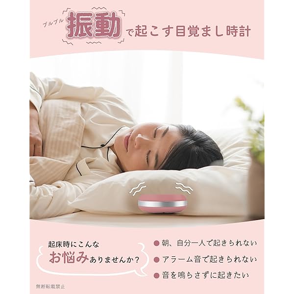 (アデッソ) 目覚まし時計 振動 ブルブルクラッシュ デジタル ダブルアラーム バックライト スヌーズ機能 ピンク MY-106RP [2]