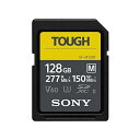 SDXC メモリーカード 128GB SF-M128T Class10 UHS-II対応 タフ仕様(2)
