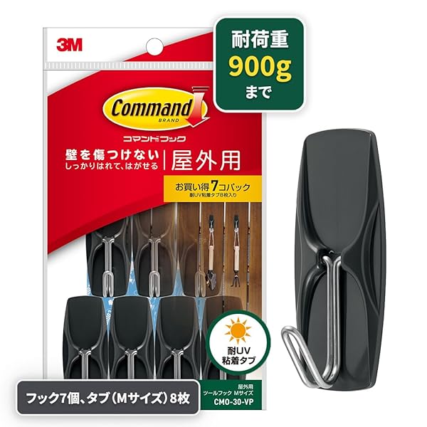 コマンド フック キレイにはがせる 屋外用 すだれ 壁 Mサイズ 7個 大容量パック CMO-30-VP