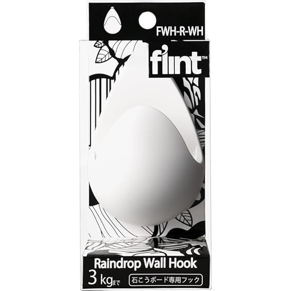 石こうボード専用フック flint Hook（フリントフック） Raindrop Wall Hook(レインドロップウォールフック) ホワイト