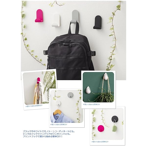 石こうボード専用フック flint Hook（フリントフック） Raindrop Wall Hook(レインドロップウォールフック) ホワイト 3