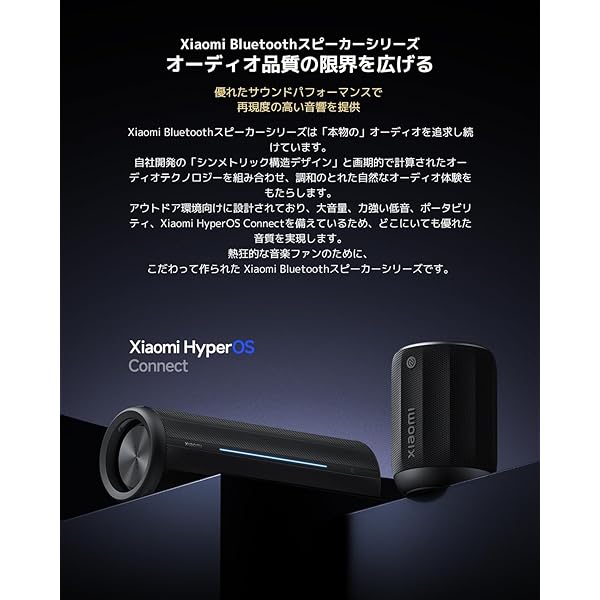 Bluetoothスピーカー ワイヤレススピーカー 40W HARMAN AudioEFXオーディオ 360°全方向サウンド 22.5W急速充電 HyperOS対応 IP67防塵防滴 音声通話 アウトドア cycleconnection-10005816 サイクルコネクション楽天市場店 サンプル画像2