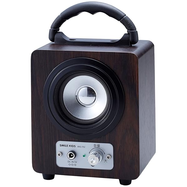 スマイルキッズ SMILE KIDS 大きな手もとスピーカー ANS-702 (約)W13.5×D11.5×H18.5cm(突起含む、コー..