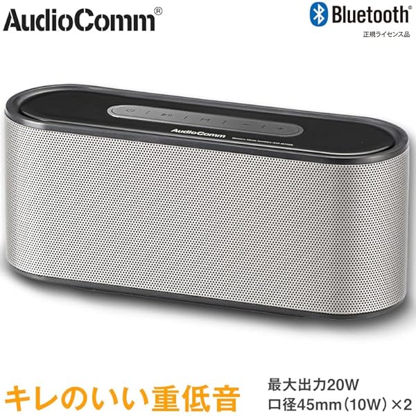 電機 AudioComm Bluetoothワイヤレススピーカー ステレオ シルバー ASP-W720N 03-2194 cycleconnection-10006092 サイクルコネクション楽天市場店 サンプル画像3