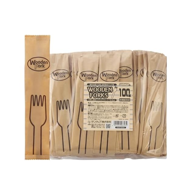 完封ウッドカトラリー (紙袋入りフォーク) 使い捨て 100本入り FKW100MZ