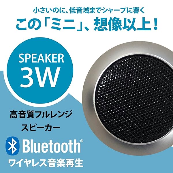 �ŵ� AudioComm �磻��쥹�ߥ˥��ԡ����� ����С� ASP-W50N-S 03-2416 Bluetooth ̵�� �ݡ����֥륹�ԡ�����