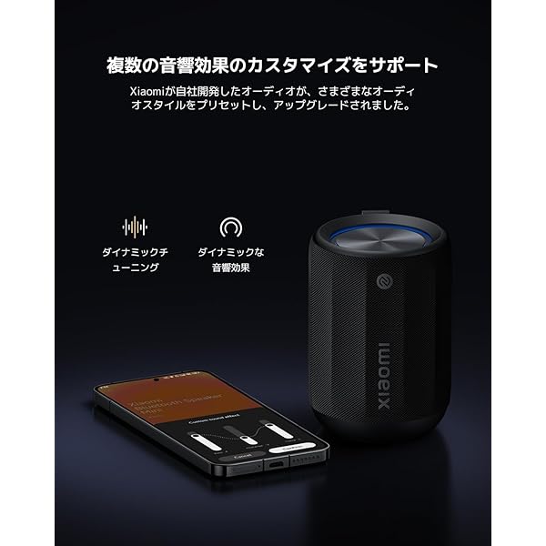 Bluetoothスピーカー Mini ポータブルスピーカー 360°全方向出力 HyperOS対応 IP67防塵防滴 音声通話 アウトドア cycleconnection-10006111 サイクルコネクション楽天市場店 サンプル画像3