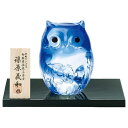 津軽びいどろ 置き物 子ふくろう ブルー 日本製 化粧箱入り インテリア オーナメント 可愛い 鳥 ギフト 女性 母の日 父の日 夫婦 男性 引越し祝い 結婚 ...
