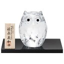 津軽びいどろ 置き物 子ふくろう クリア 日本製 化粧箱入り インテリア オーナメント 可愛い 鳥 ギフト 女性 母の日 父の日 夫婦 男性 引越し祝い 結婚 ...