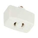 ライティングレール用抜止コンセント(白) NDR6012