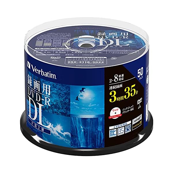バーベイタム 1回録画用 DVD-R DL CPRM 215分 50枚 ホワイトプリンタブル 片面2層 2-8倍速 VHR21HDP50SD1