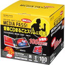 CD/DVDケース メディアパス 1枚収容 100枚 黒 EDC-CME1-100D