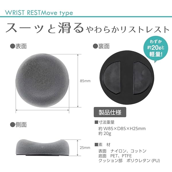 Digio2 リストレスト ムーブタイプ 移動式 グレー Z0831