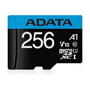 microSD カード 256GB microSDXC UHS-I C...(2)