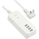 トップランド USB 電源タップ 延長コード AC3個口 USB4ポート 1.5m 急速充電 オートパワーシステム搭載 ホワイト TPU15-WT(2)