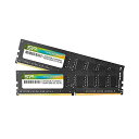 シリコンパワー デスクトップPC用 メモリ DDR4 2666 PC4-21300 8GB x 2枚 (16GB) 288Pin 1.2V CL19 SP016GBLFU266B22(2)