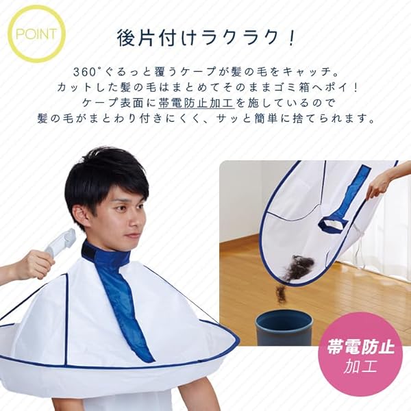 �������ǻȤ���ȱ������+�����ᥱ������ ���åȥ����� ��ȱ�� ������ ��� �Ҷ� ����ե��å� �إ����å� �إ������ץ���