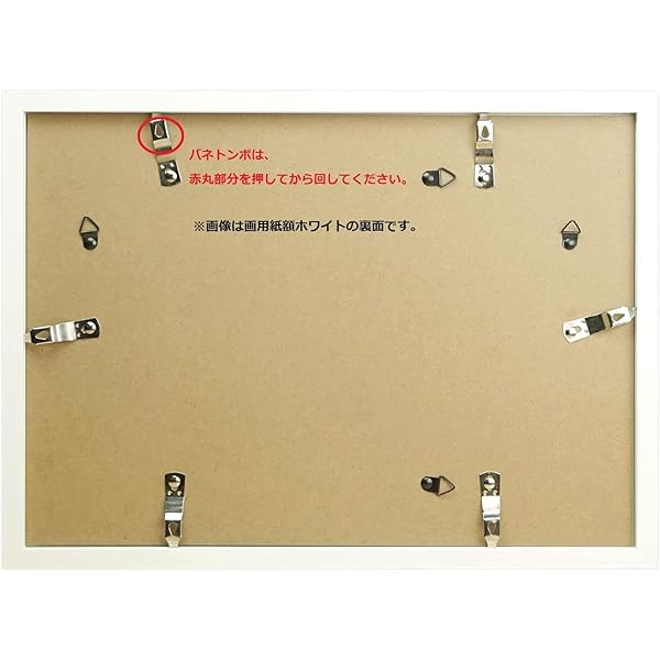 VANJOH 額縁 画用紙額 四切 グリーン 107016 壁掛専用