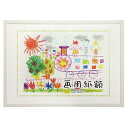 VANJOH 額縁 画用紙額 四切 ホワイト 106534 壁掛専用