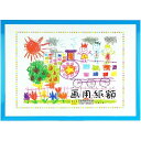 VANJOH 額縁 画用紙額 四切 ブルー 107018 壁掛専用