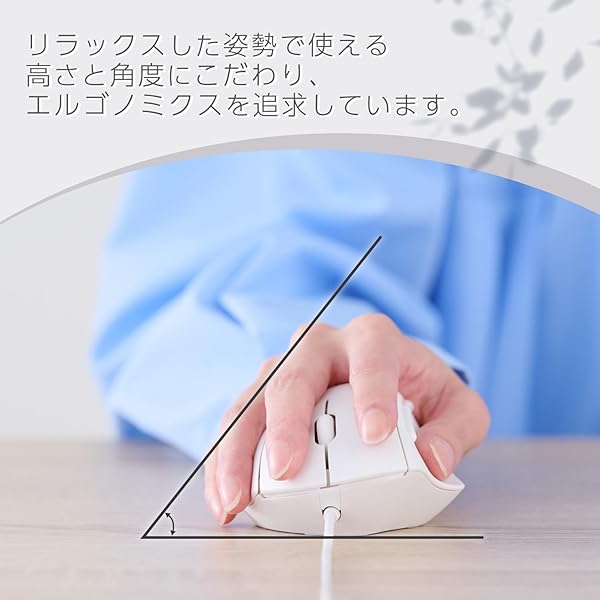 マウス SHELLPHA 有線 静音 5ボタン Mサイズ 抗菌仕様 ホワイト M-SH20UBSKWH