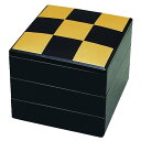 J-kitchens 重箱 3段 7寸 春風 お重箱 黒市松 20.9cm x 20.9cm x 17.7cm 日本製