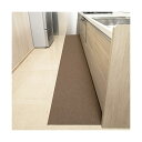 【日本製 撥水 消臭 洗える】 キッチンマット ずれない 台所マット ロング 45×250cm ブラウン おくだけ吸着 KR-49