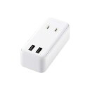 電源タップ USB コンセント 直挿し USB×2個 AC差し込み口×2個 2.4A ホワイト MOT-U07-22WH
