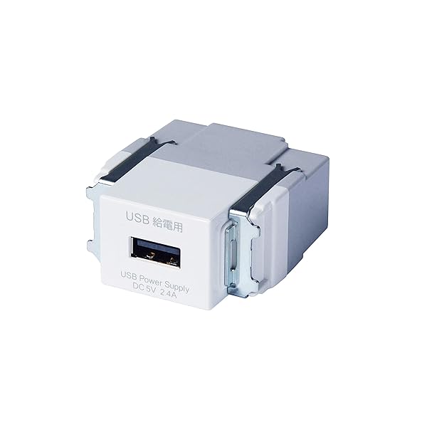 JAPPY 埋込USB給電用 コンセント(白) USB-R3700W-JP