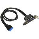 PCI/ロープロファイルPCIブラケット用 USB3.0(x2ポート)延長ケーブルセット PCIB-USB3/2FL