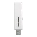 【国内メーカー】 USBメモリー USB 3.2 Gen 1(USB 3.0)対応 抗菌 抗ウィルス加工 16GB 日本メーカー U3-AB16CV/SW(2)