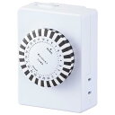 電機 電源タイマー タイマー付きコンセント ギア式 30分単位 アナログ 24時間 コンセントタイマー 24時間タイマースイッチ 電源オンオフ 自動 HS-A24T 06-2899