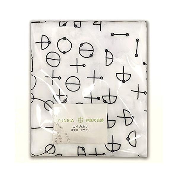 カタカムナ 3重ガーゼケット