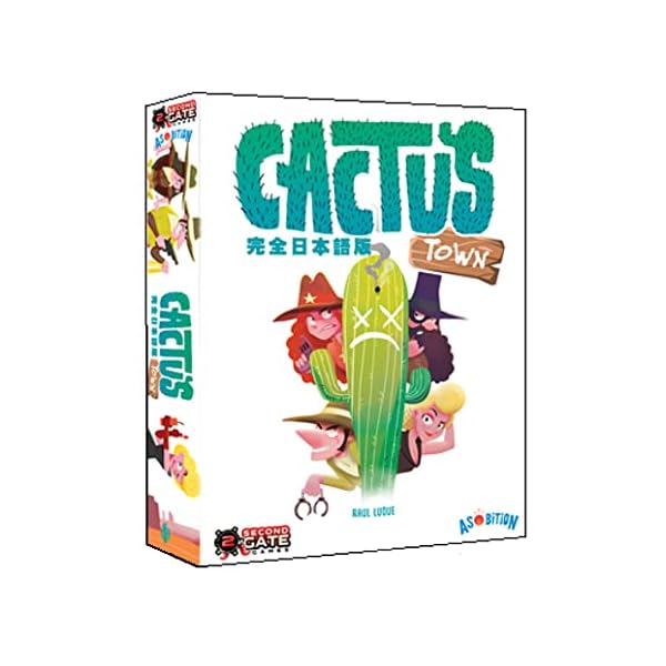 Cactus Town 完全日本語版 (2-4人用 20分 7才以上向け) ボードゲーム