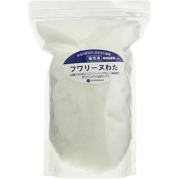 【 】 わた枕 補充パック 100g 詰めもの 100g フワリーヌわた ファインスムーズ用 ホワイ