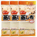 プラスワン 蒸し布 小 2-3升用 約68×68cm 3個組み 綿100% ベージュ