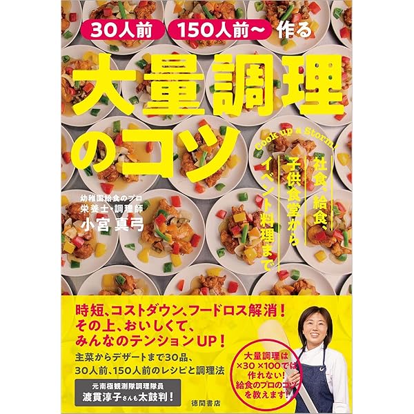 30ϡ150Ϻ롡ĴΥġҿ뿩ҶƲ饤٥ޤ