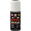 (バンジ) サビキラープロガンブラック 50g ガンメタ 水性 錆転換 赤サビ 黒サビ DIY 塗料 タッチペン