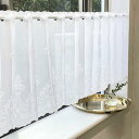 INTERIX 刺繍レース 小窓 日本縫製 幅115cm丈90cm カフェカーテン フリージア ホワイト CF4-115-90(3)